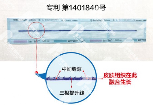 普罗菲耳朴明旭院长小切口三重提升线